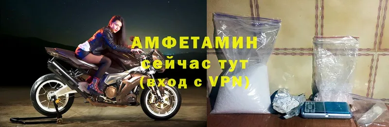 сколько стоит  Лобня  MEGA маркетплейс  Amphetamine VHQ 