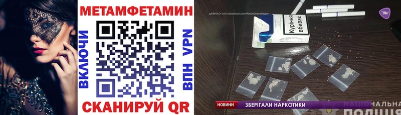 Амфетамин 98%  Лобня 