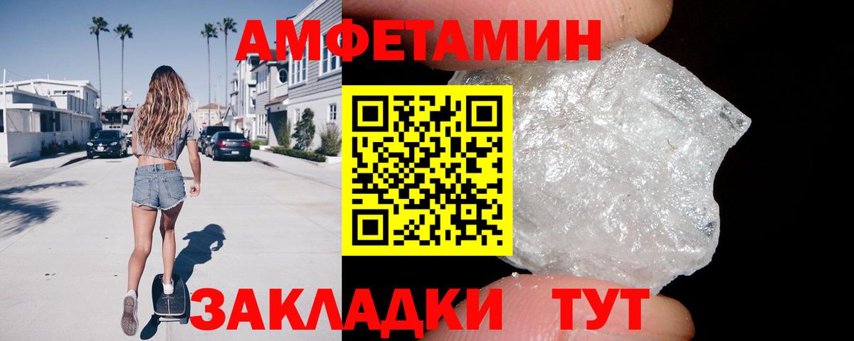 Amphetamine 98%  Вход с VPN  Лобня 