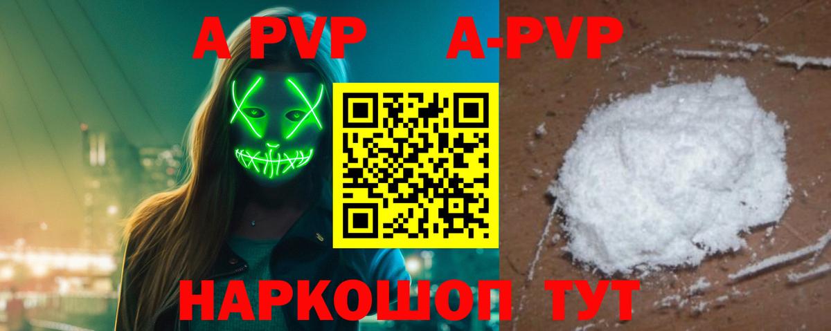 Alfa_PVP СК КРИС Лобня