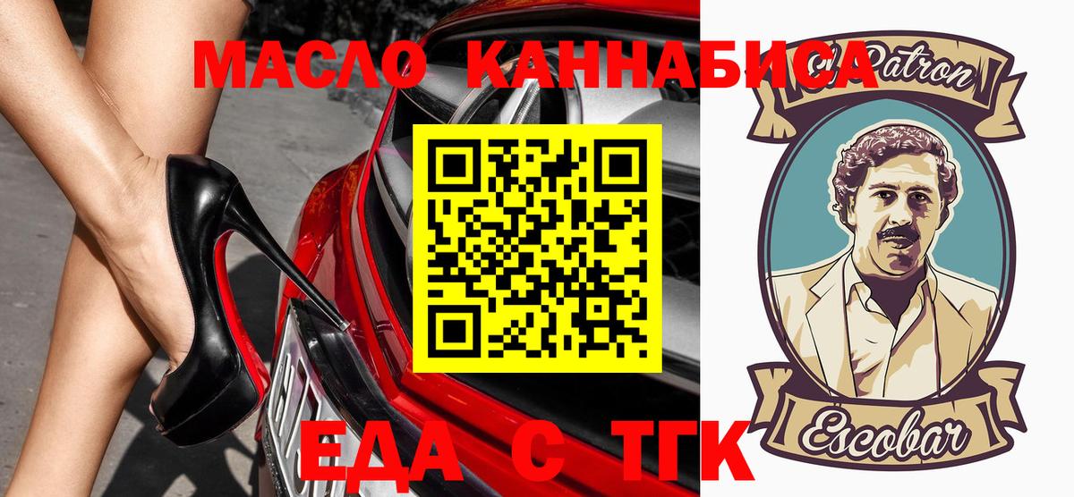 Мефедрон Лобня