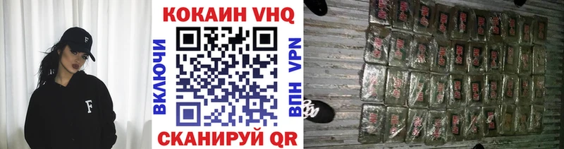 Cocaine VHQ  Лобня 