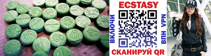 Ecstasy XTC гидра сайт Лобня