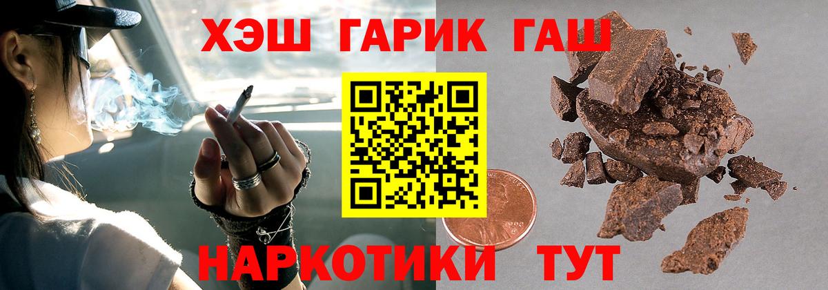 Гашиш  Лобня  Гашиш гашик  Гашиш гашик 