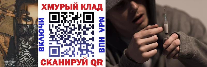 что такое наркотик  Лобня  Героин Афган 