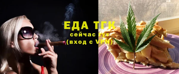 гашишное масло Белоозёрский