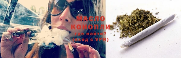 мяу мяу кристалл Балахна