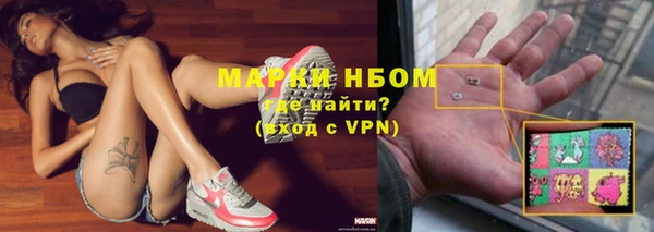 мяу мяу кристалл Балахна