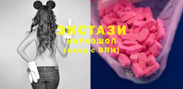 мяу мяу кристалл Балахна