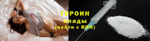 мяу мяу кристалл Балахна