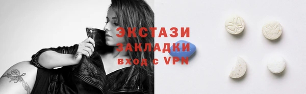 мяу мяу кристалл Балахна