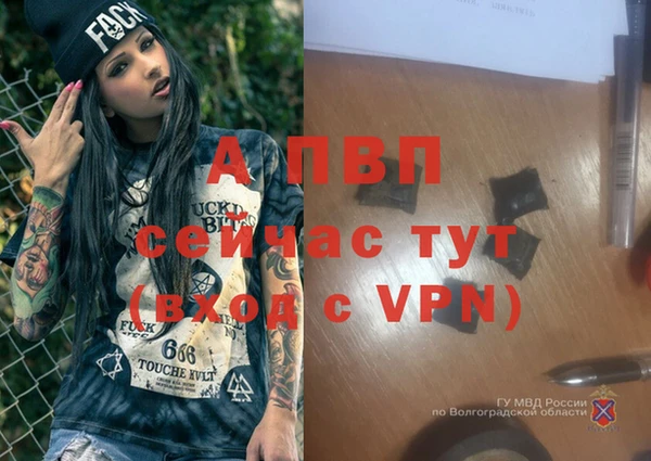 гашишное масло Белоозёрский