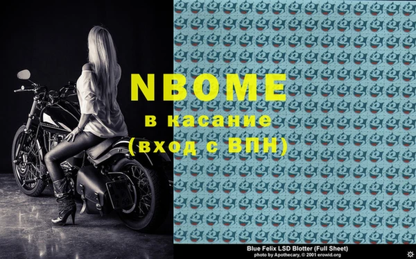 мяу мяу кристалл Балахна