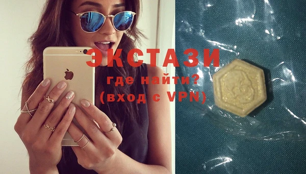 мяу мяу кристалл Балахна