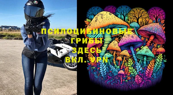 мефедрон мука Белокуриха