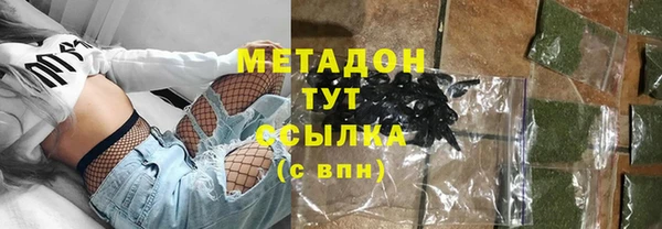 мяу мяу кристалл Балахна