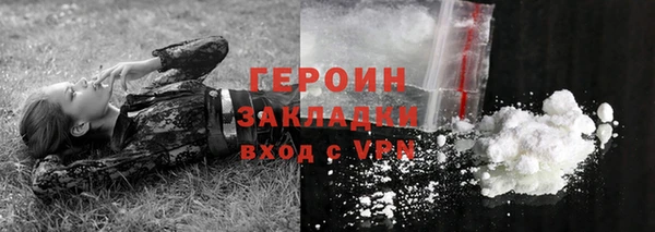 мяу мяу кристалл Балахна