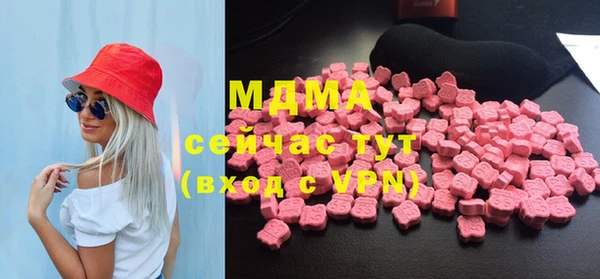 мяу мяу кристалл Балахна