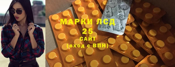 мяу мяу кристалл Балахна
