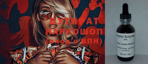 каннабис Баксан