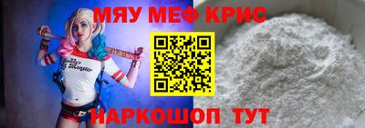 меф VHQ Волгодонск