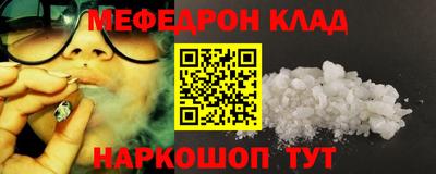 наркотики Волжский