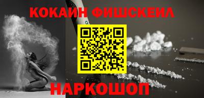 ALPHA PVP Волгодонск