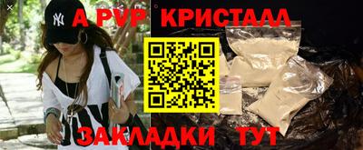 наркотики Волжский