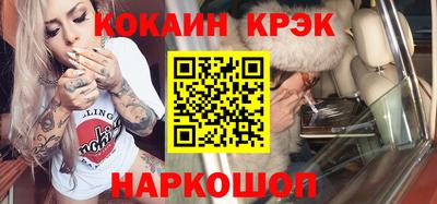 ALPHA PVP Волгодонск