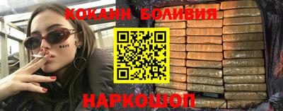 ALPHA PVP Волгодонск