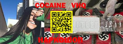 меф VHQ Волжск