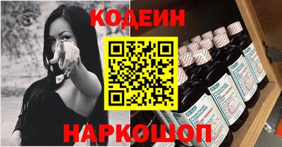 меф VHQ Волгодонск