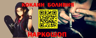 ALPHA PVP Волгодонск