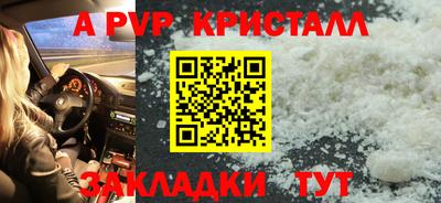 меф VHQ Волжск