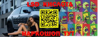 a pvp Волжский