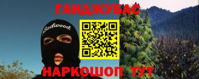 меф VHQ Волжск