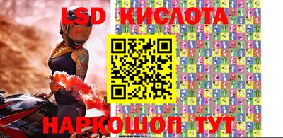 ALPHA PVP Волгодонск