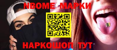 ALPHA PVP Волгодонск