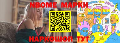 меф VHQ Волжск