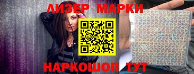 ALPHA PVP Волгодонск