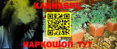 бутик Бузулук