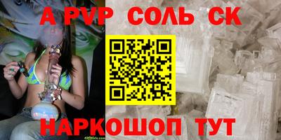 наркотики Волжский