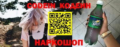 гашишное масло Волжск