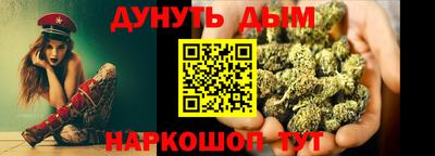 меф VHQ Волгодонск