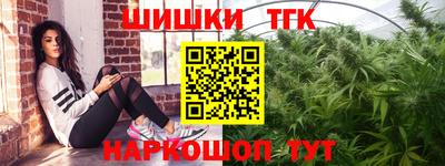 гашишное масло Волжск