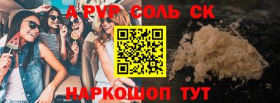 меф VHQ Волжск