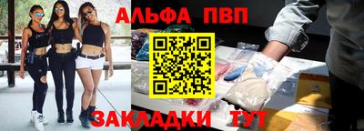 a pvp Волжский