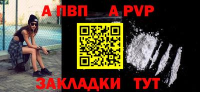 гашишное масло Волжск