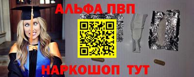 a pvp Волжский