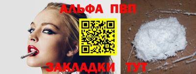меф VHQ Волжск